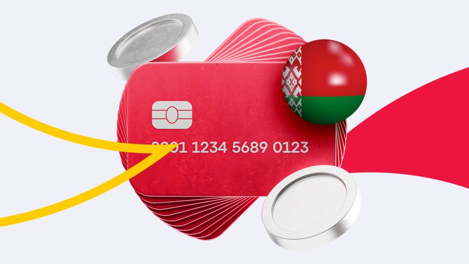 Как россияне могут оформить карты в Беларуси: все, что нужно знать