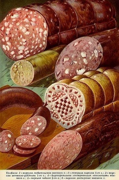 От колбасной лавки до современных мясокомбинатов: история, которая объединила поколения