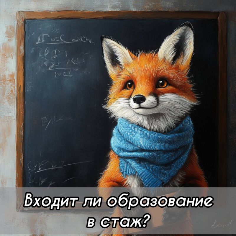 ��� ����������� ������ �� ���������� ����������? ��������� ���������� ������