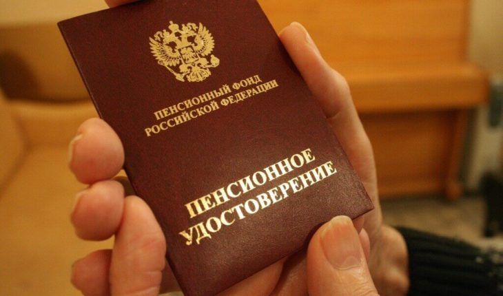 Какой будет ваша пенсия в 2026 году: мифы и реальность