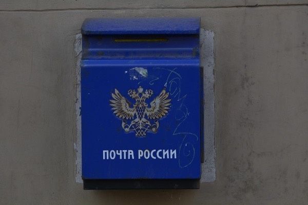 Кризис Почты России: Как отсутствующие деньги и скандалы ставят под угрозу монополию