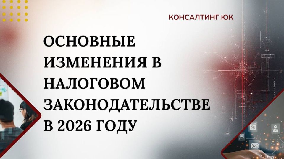 ��������� ��������� 2026 ����