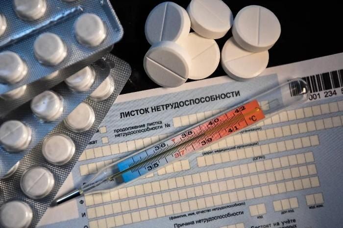 Как изменятся больничные в 2026 году и кто сможет рассчитывать на добровольное страхование