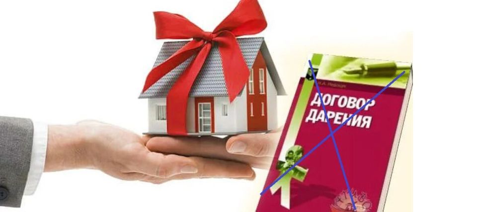 Как законно вернуть подарок: спокойное объяснение процедуры отмены дарственной