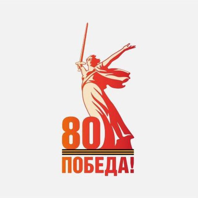  !.              80-  !        -  ,    ...