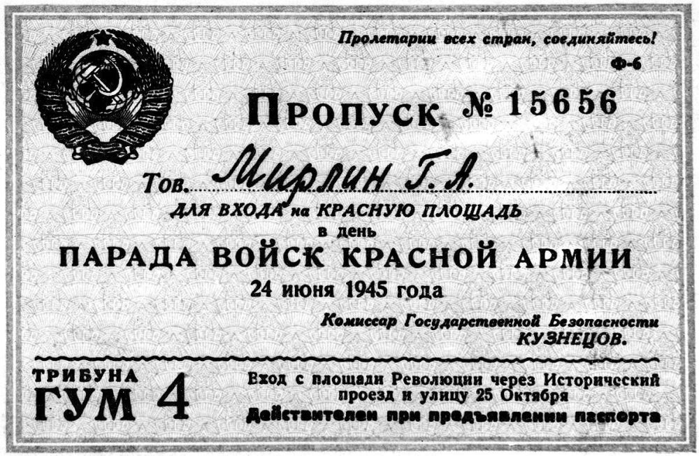   ?.   ,      ,     9 ,  24  1945 