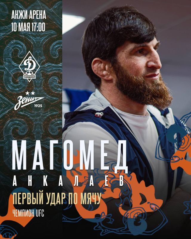 UFC            -