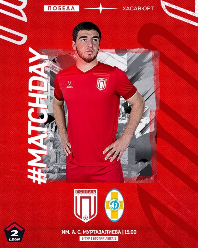 MATCHDAY.      15:00