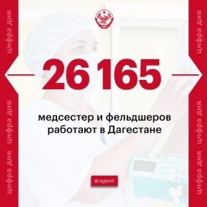 #_.  26       