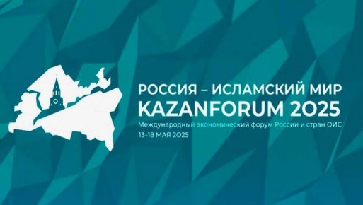          -  : KazanForum,     13-18 