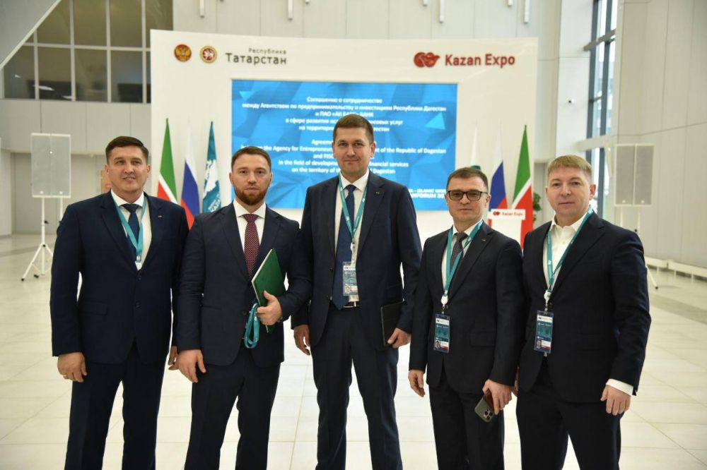    :         KazanForum 2025