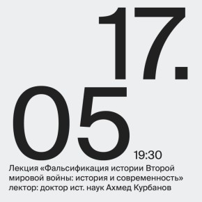 17      19.30          :     -   