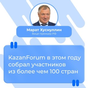     -  : KazanForum   