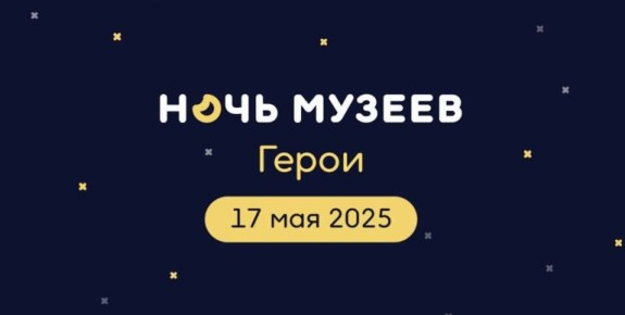   -     -   2025