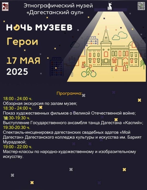   -     -   2025