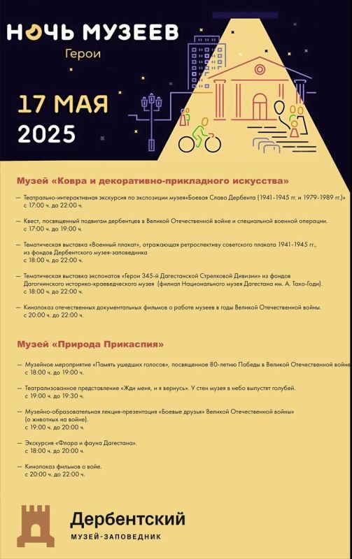   -     -   2025