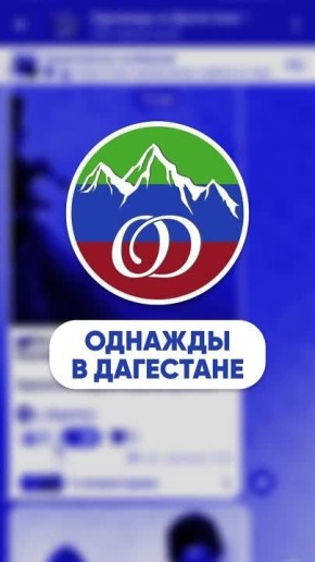   ?. &quot;  &quot;       !   ,    : @o_dagestan