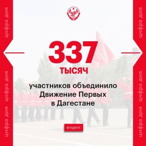 #_.      337    