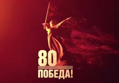  80-  !