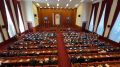 45 Сессия Народного Собрания начала свою работу