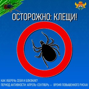 : !     