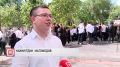 Первый ЕГЭ. В Дагестане настала пора экзаменов