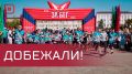 Побежала вся страна, а вместе с ней и Дагестан