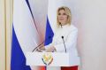 Брифинг официального представителя МИД России М.В.Захаровой (Махачкала, 27 мая 2025 года)