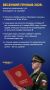 Весенний призыв 2025: что нового?