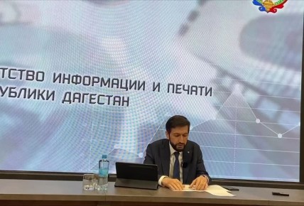      -,      