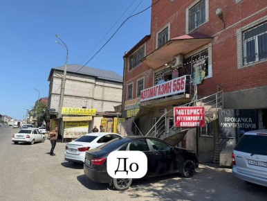        ,           