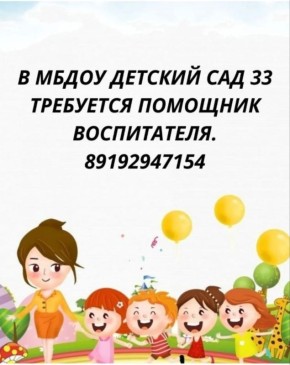 !.     33   