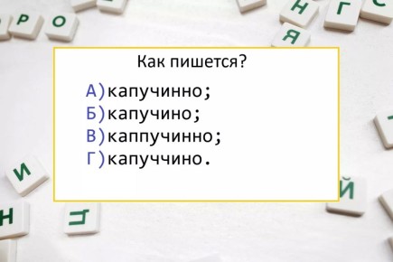    ,    !