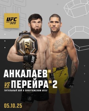      5   -        UFC   
