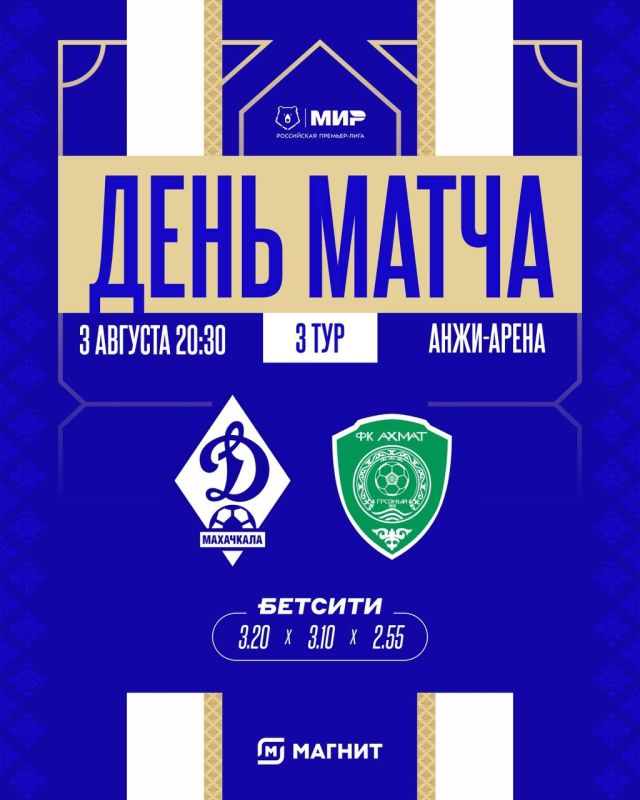 MATCHDAY.    #      #