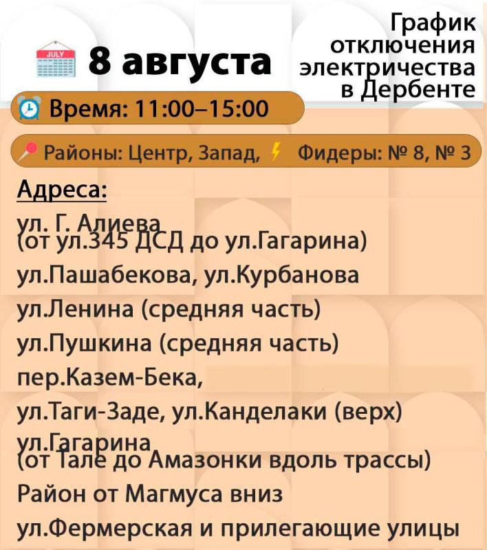        ,8 