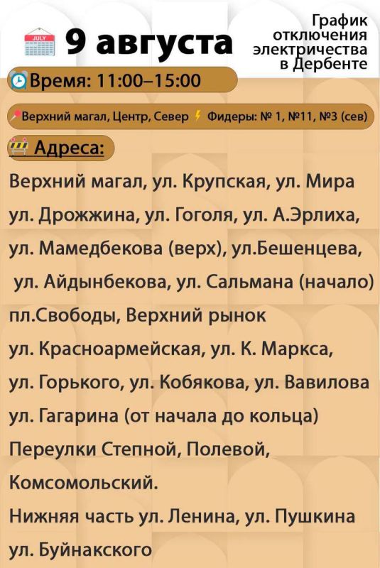        ,9 