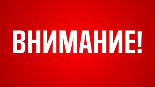 Уважаемые жители и гости города Каспийска
