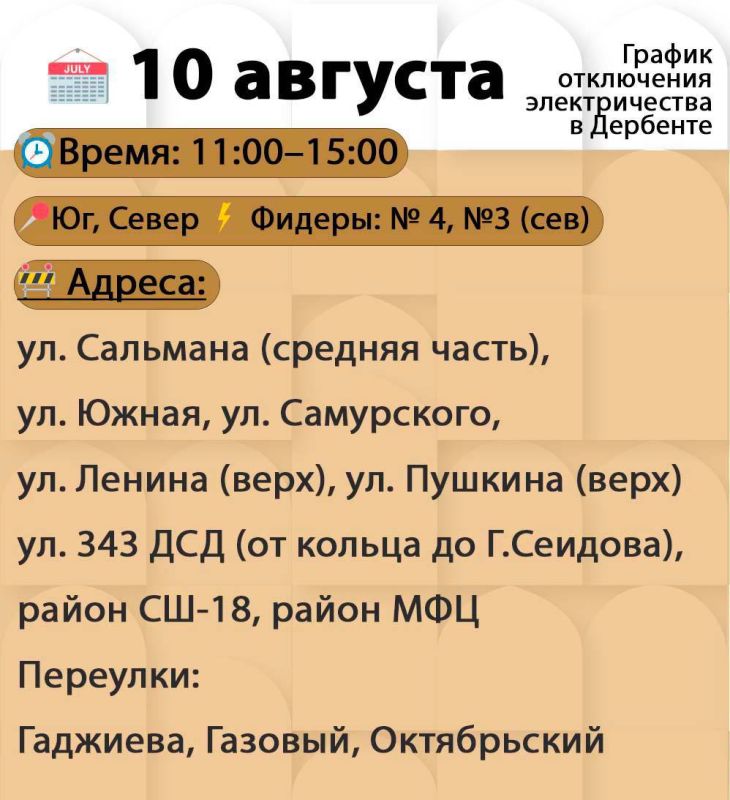        ,10 