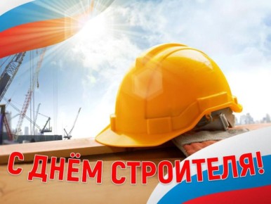 Председатель Народного Собрания РД Заур Аскендеров поздравил с праздником строителей республики