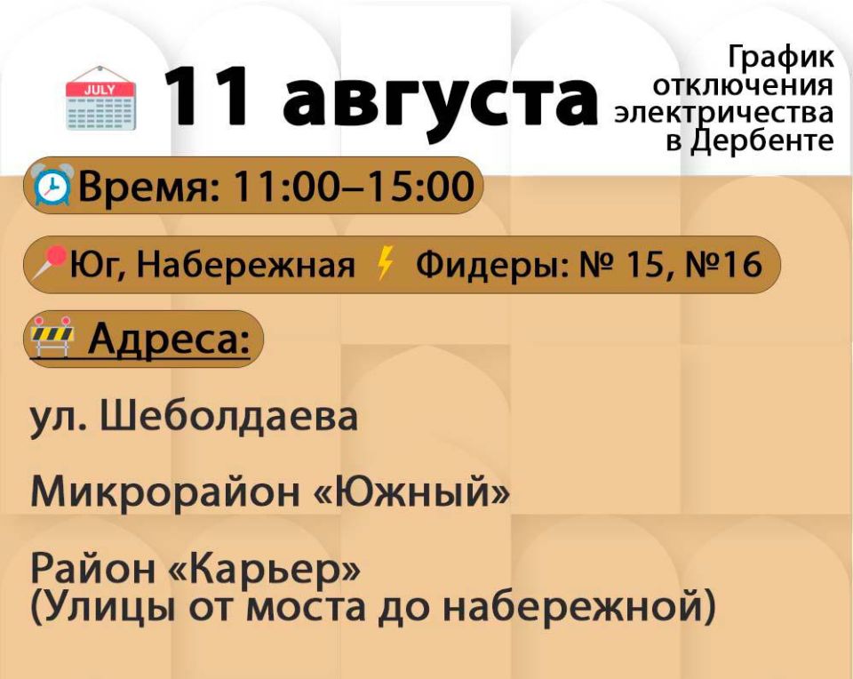        ,11 