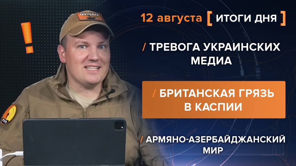  12 .     @rybar     @SolovievLive