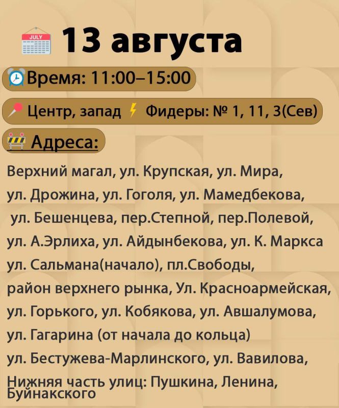        ,12 