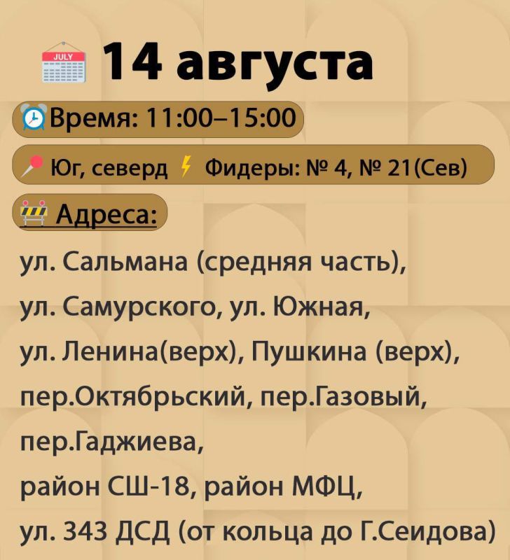        ,14 