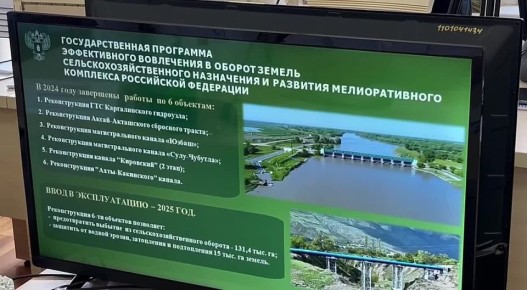 В Дагестане в связи с изменением природно-климатических условий вырабатывают меры по борьбе с опустыниванием и развитием мелиорации сельхозземель
