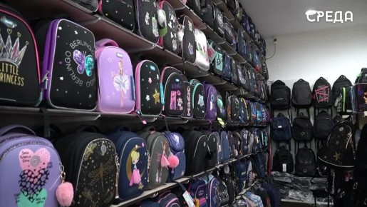 Сколько стоит собрать ребенка в школу? Личный опыт родителей Каспийска