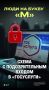 #ОсторожноМошенники