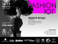 ВПЕРВЫЕ НЕДЕЛЯ МОДЫ В ДАГЕСТАНЕ - FASHION ЮГ!