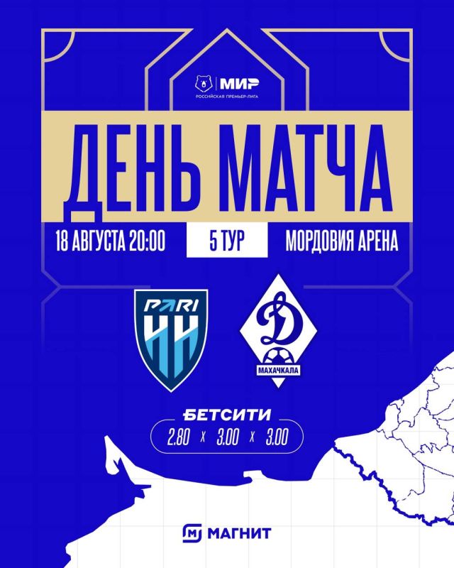 MATCHDAY.    #           #