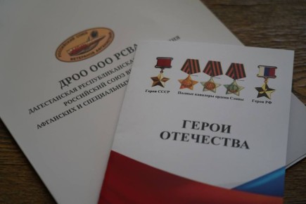 Сегодня, 19 августа, в Дербенте стартовал патриотический форум «Мы помним, чтобы жить»